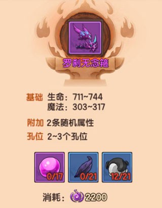 造梦无双