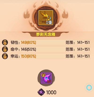 造梦无双