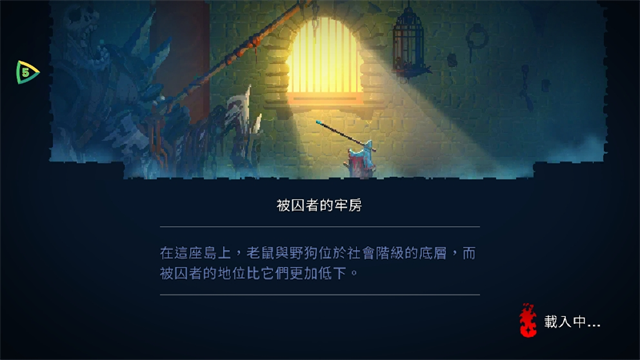 死亡细胞