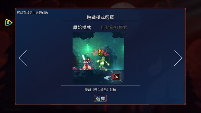 死亡细胞