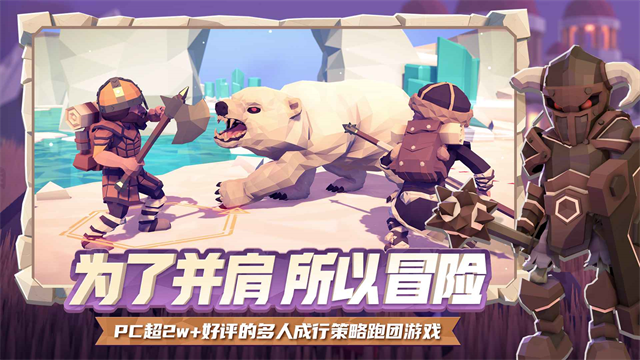 为了吾王
