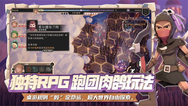为了吾王