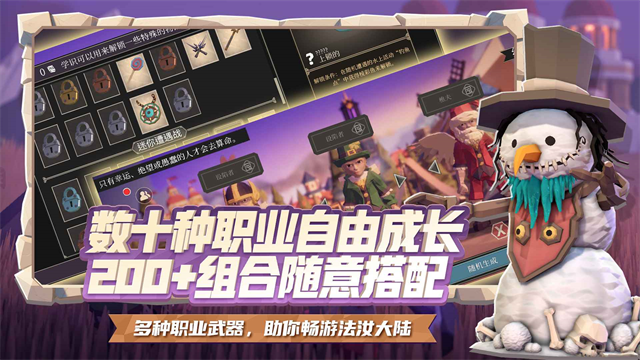 为了吾王