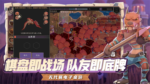 为了吾王