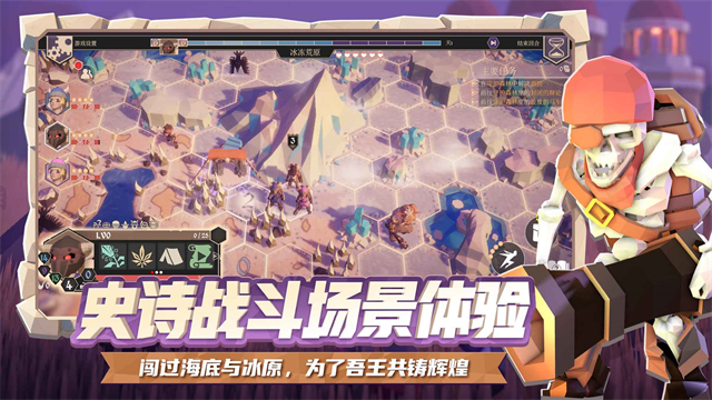 为了吾王