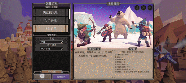 为了吾王