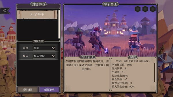 为了吾王