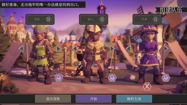 为了吾王
