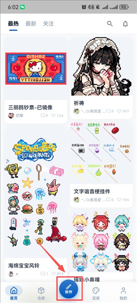 豆猫拼豆