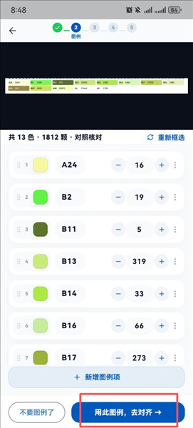 豆猫拼豆