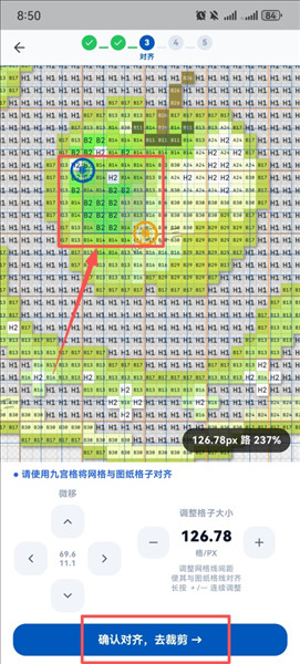 豆猫拼豆