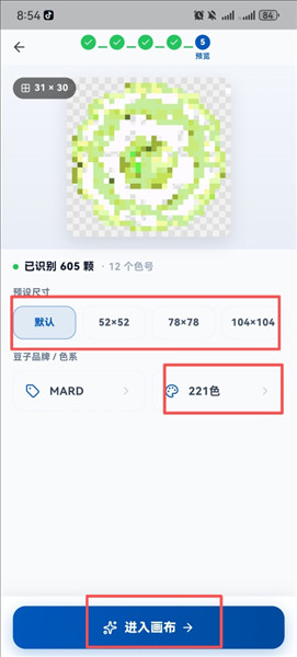 豆猫拼豆