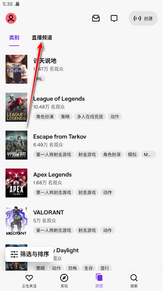 twitch正版