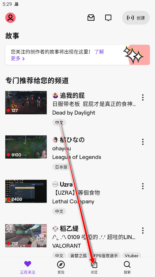 twitch正版