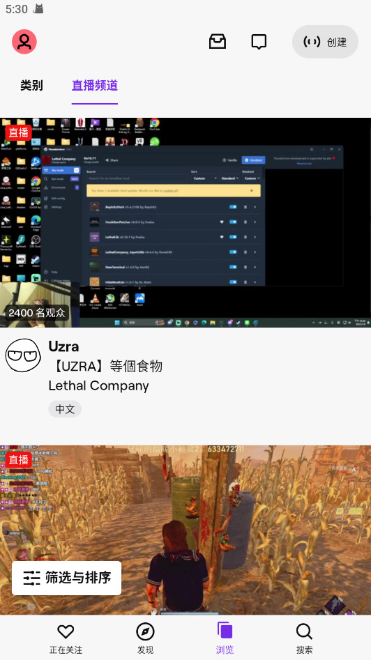 twitch正版