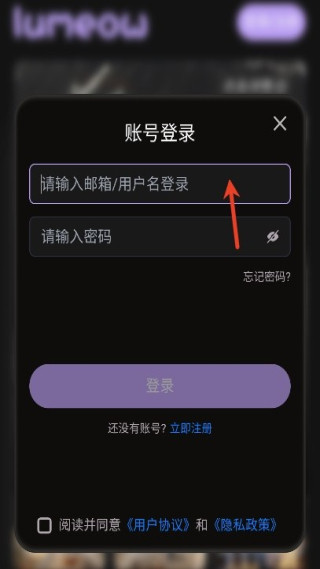Lumeow官方版