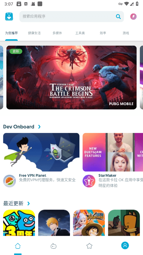 UptodownAppStore