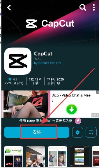 UptodownAppStore