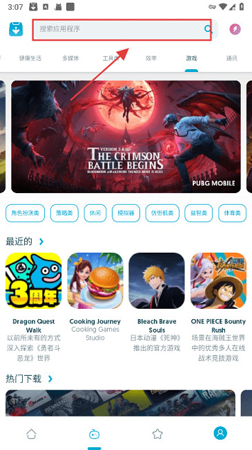 UptodownAppStore