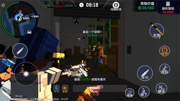 五星好市民