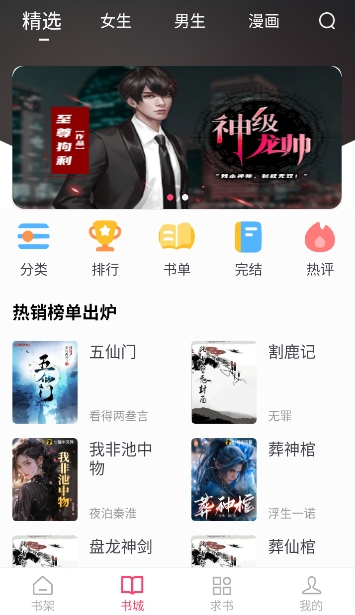小小阅读