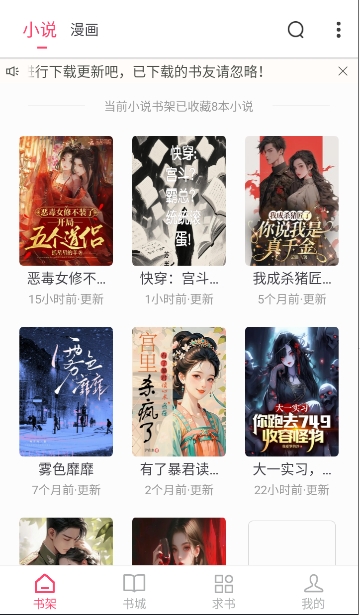 小小阅读
