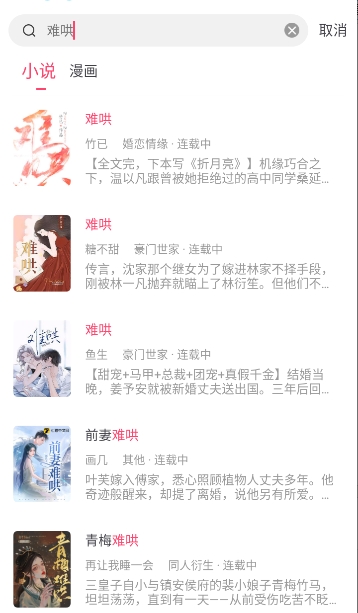 小小阅读