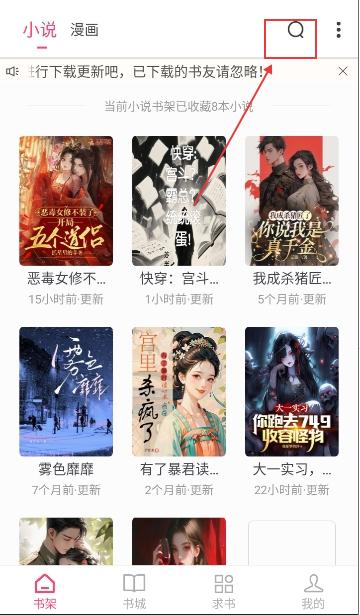 小小阅读