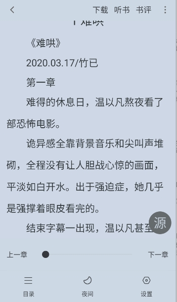 小小阅读