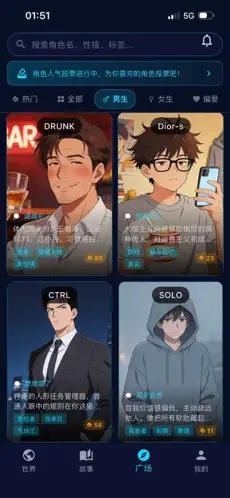 偏爱