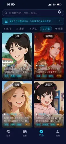 偏爱