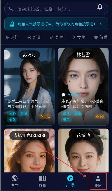 偏爱