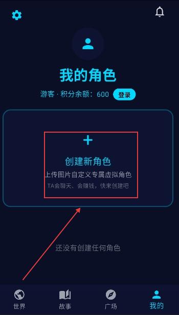 偏爱