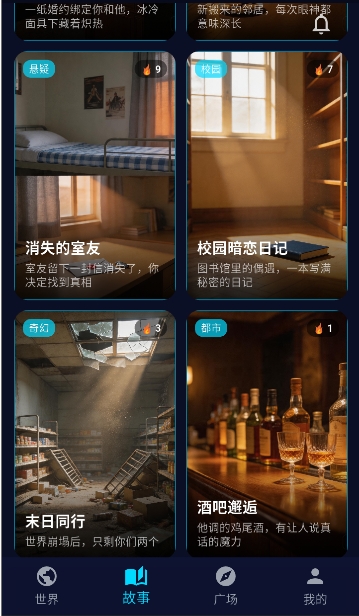偏爱