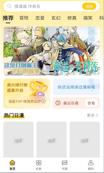 栗子漫画