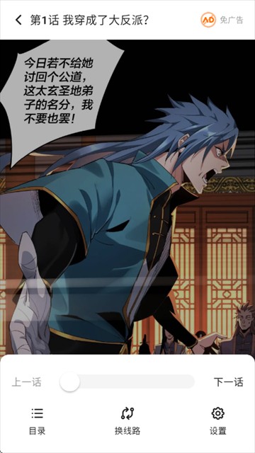 栗子漫画