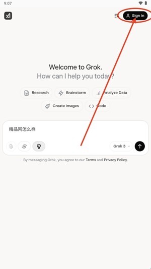 grok3plus