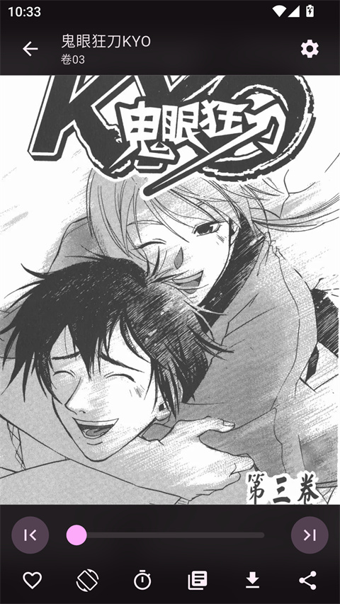 venera漫画
