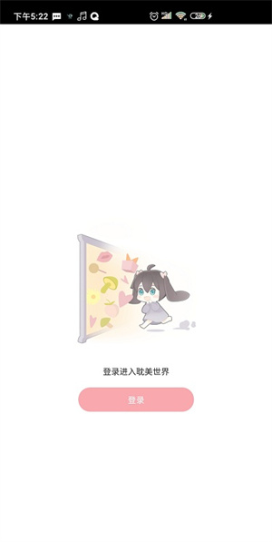 哇塞FM