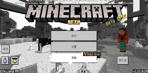 我的世界珍妮mod