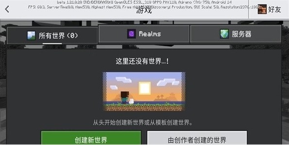 我的世界珍妮mod
