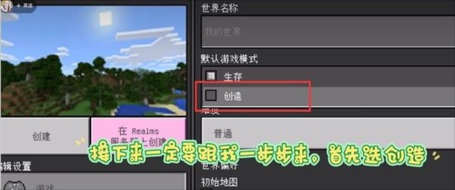 我的世界珍妮mod
