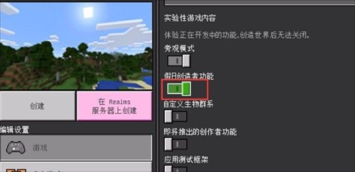 我的世界珍妮mod