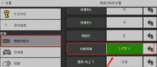我的世界珍妮mod