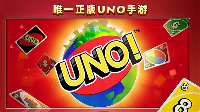 UNO