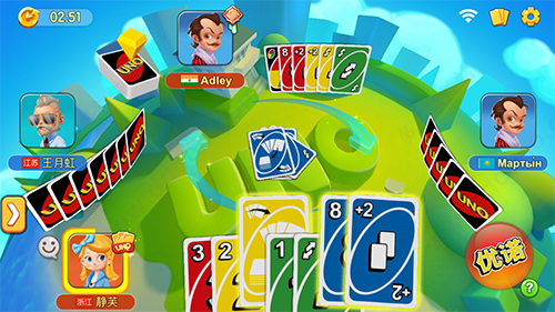 UNO