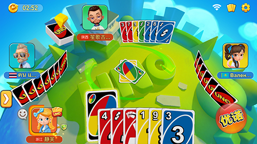UNO