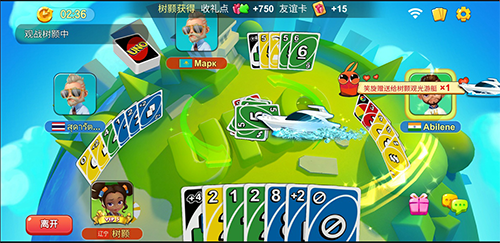 UNO