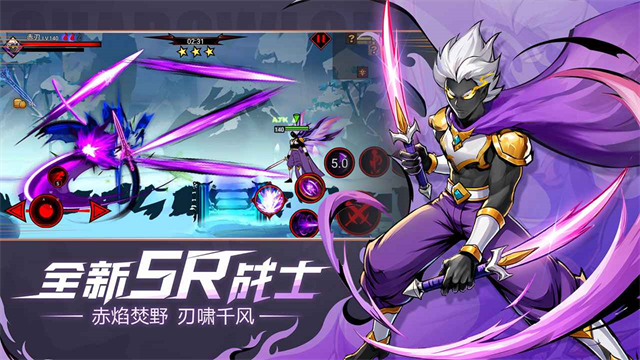 火柴人联盟2中文版