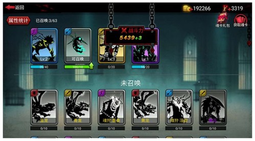 火柴人联盟2中文版